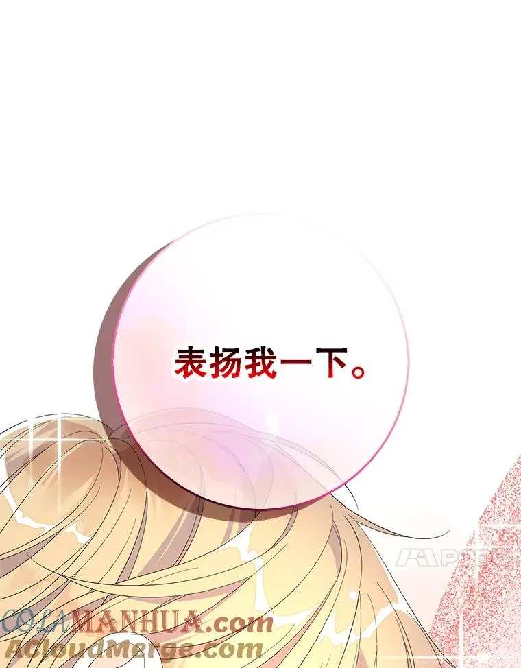 48.海姆达的请求104