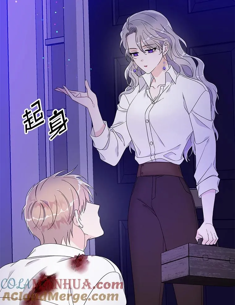 8.誓言92