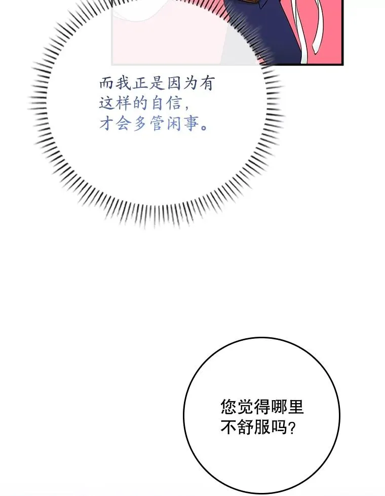 3.白天的他77