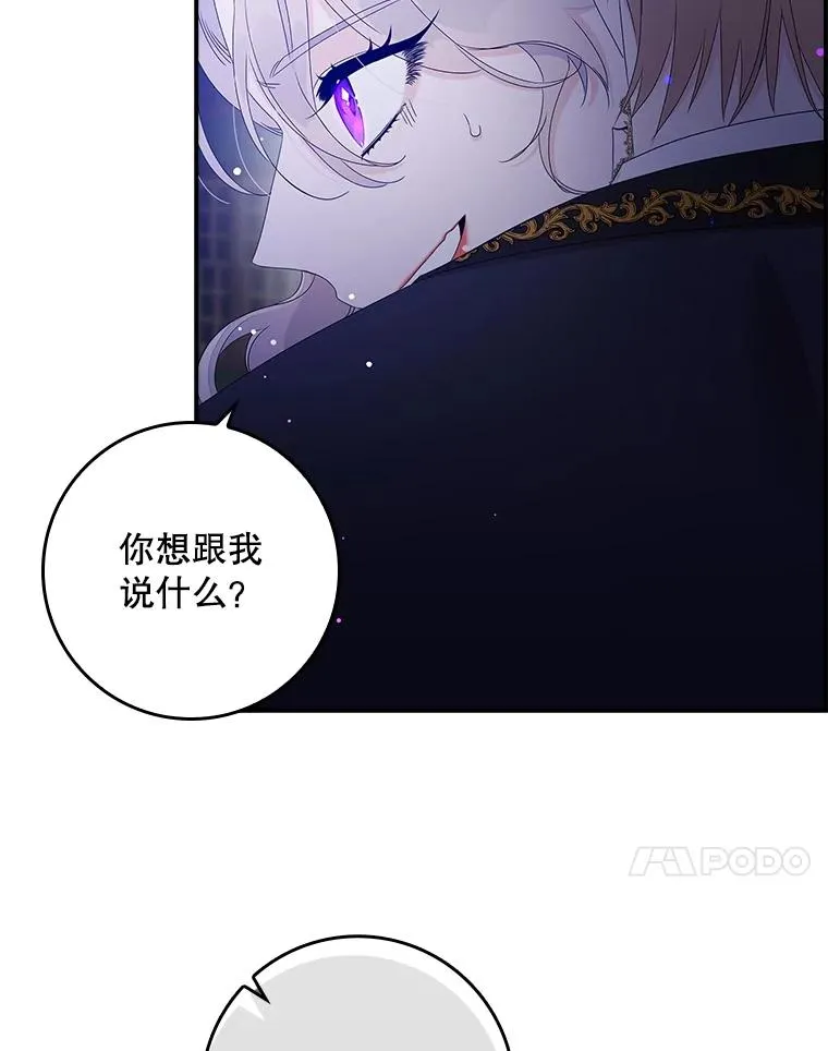 4.再次相遇135