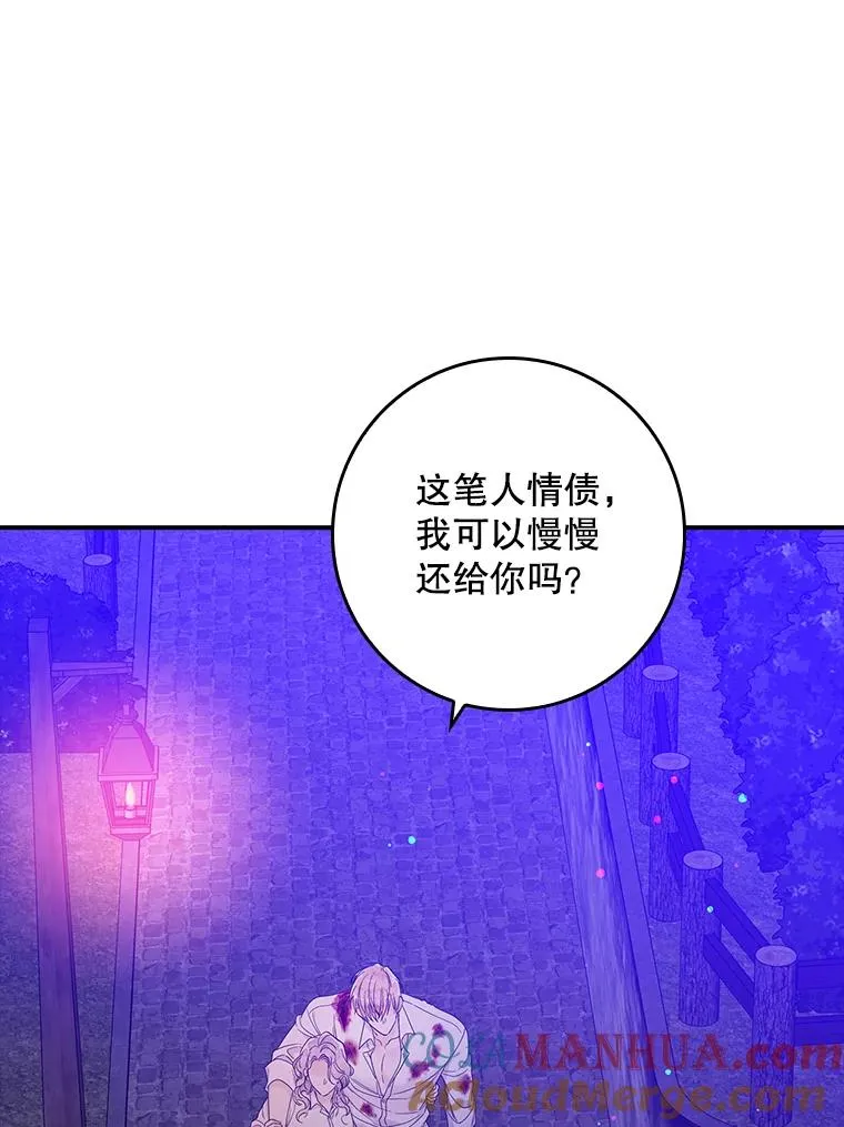11.逃跑（2）56