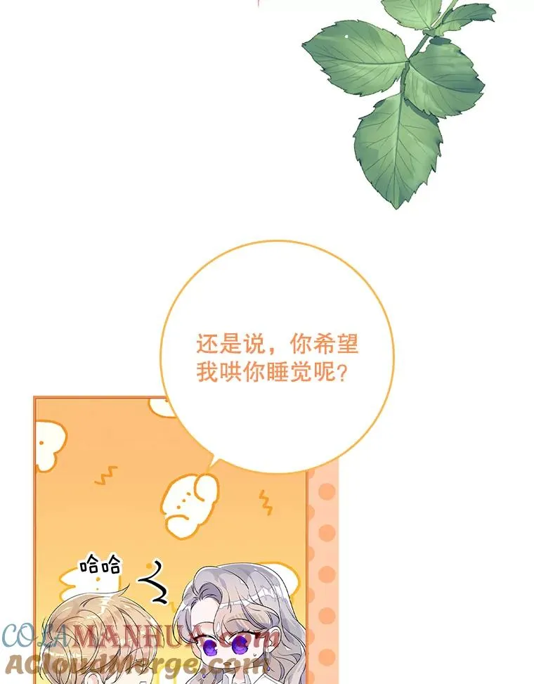 15.西琳克丝的身世92