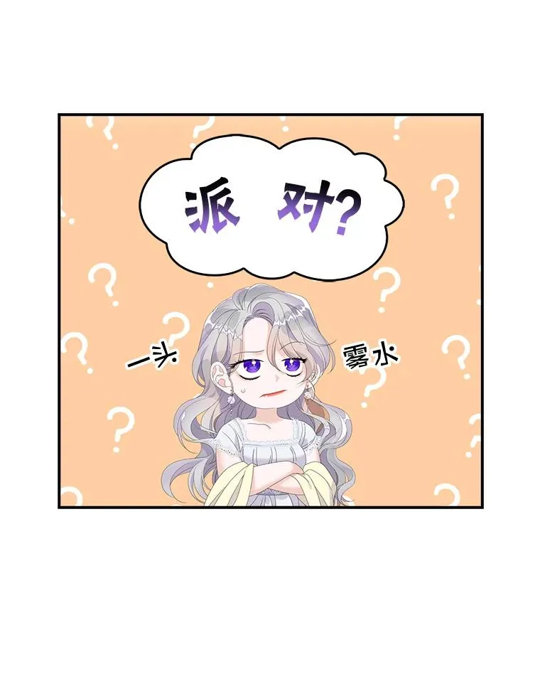 28.派对78