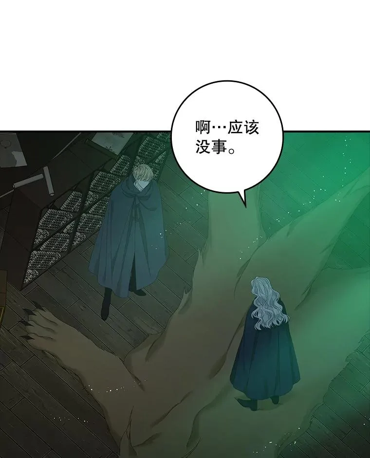 38.消失的宝妮塔126