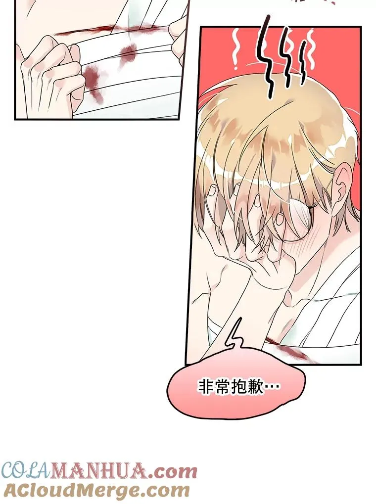 3.白天的他27