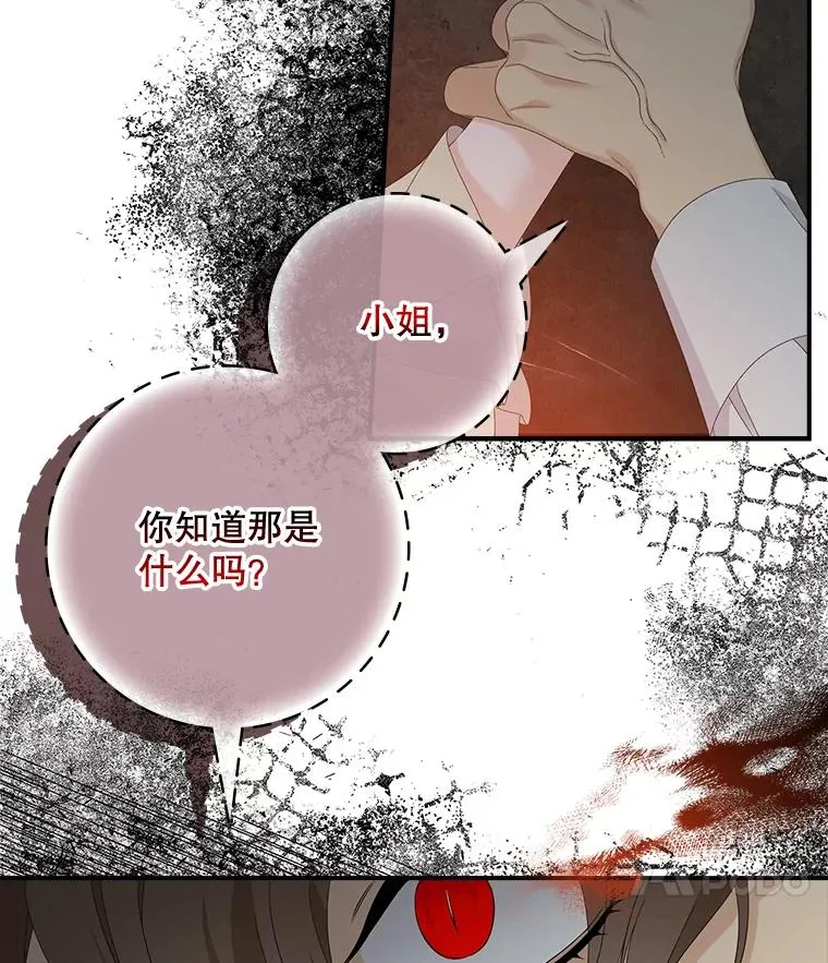 45.半魔物27
