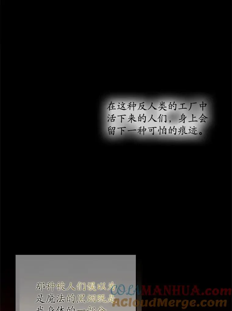50.报复世界（本季完）28