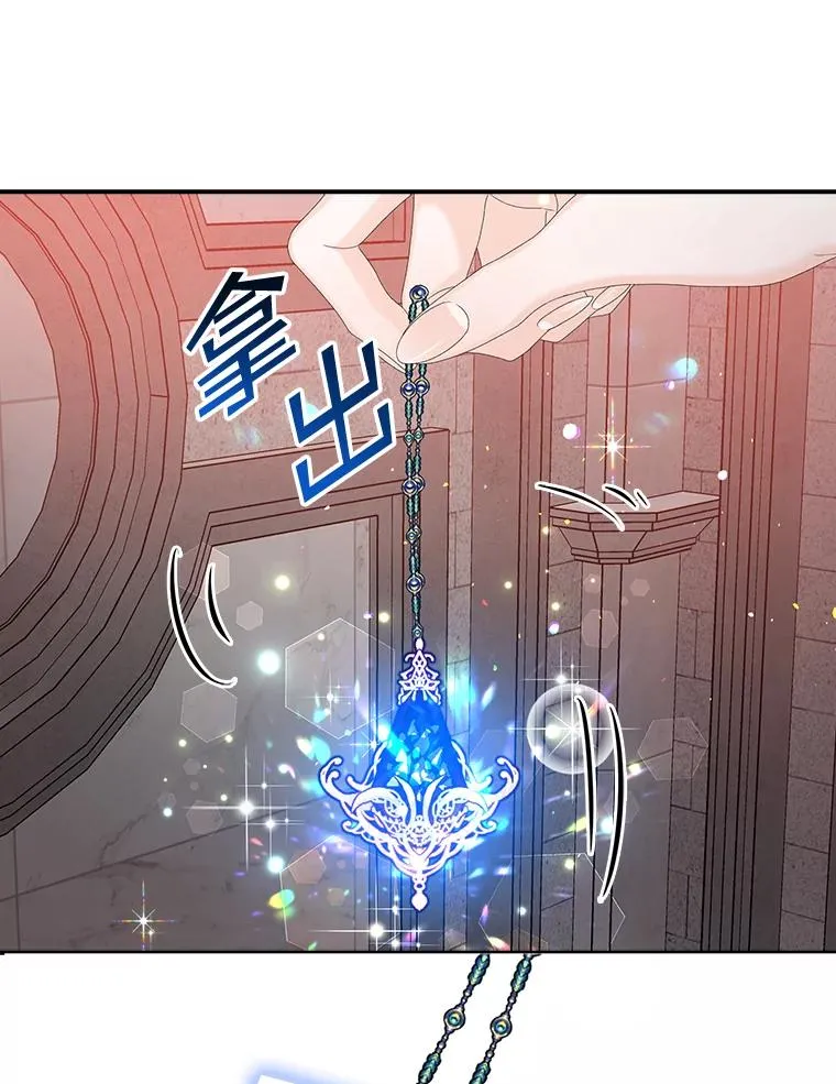 25.前因后果90