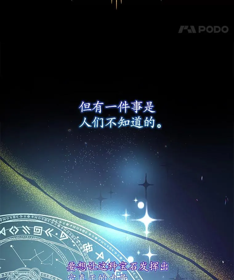 37.贵族小姐的邀请21