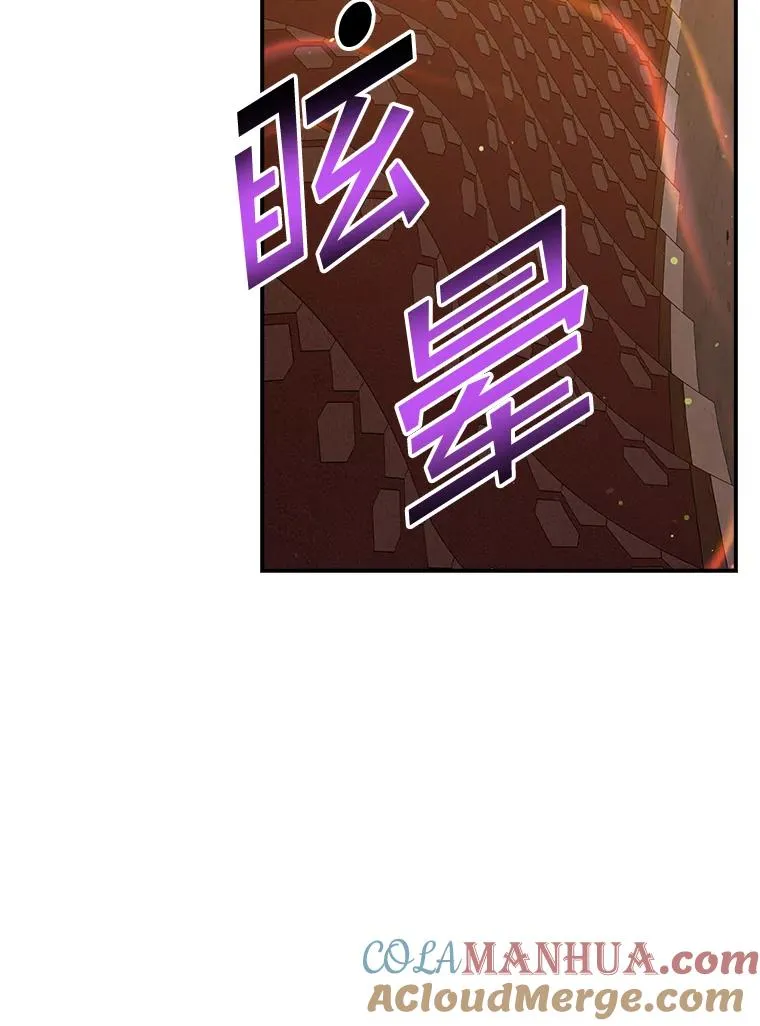 24.脱身116