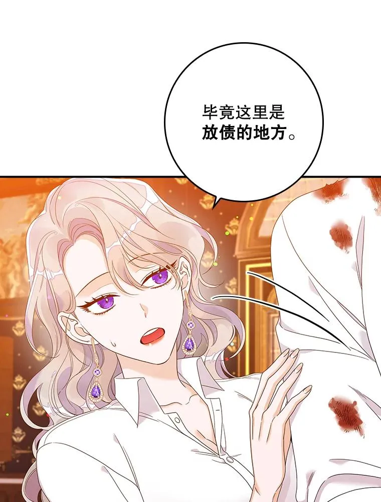 11.逃跑（2）81