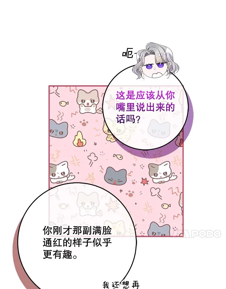 49.海姆达的请求（2）49