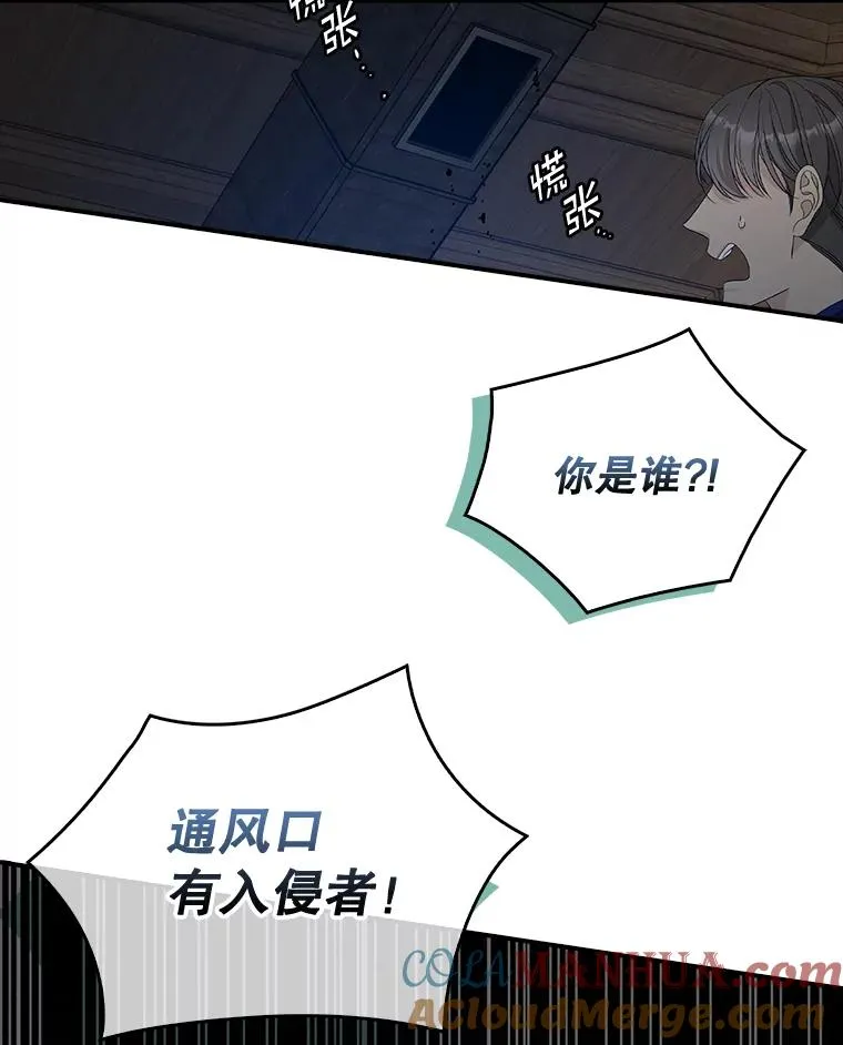 46.黑衣人84