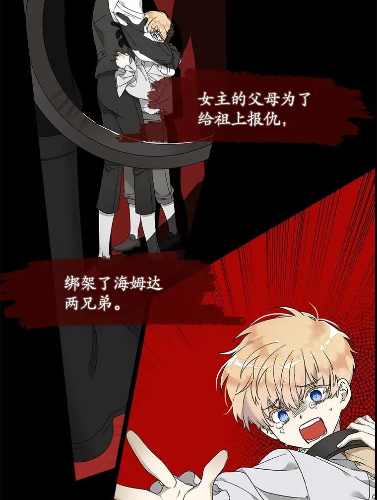 2.双重人格15