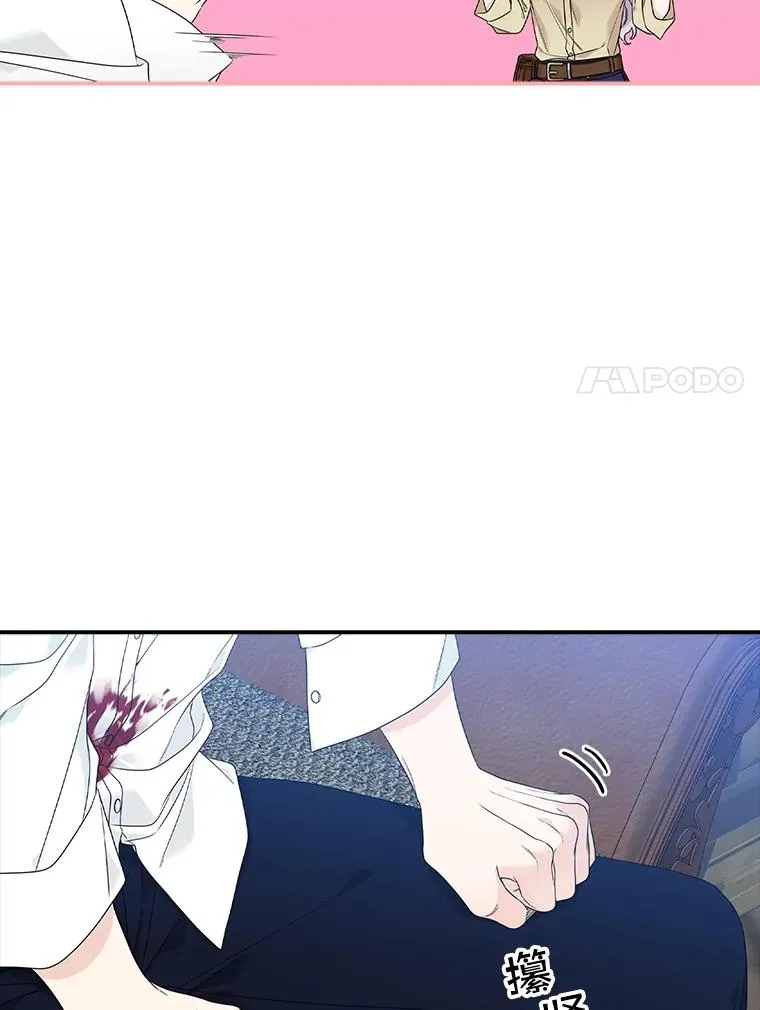 2.双重人格86