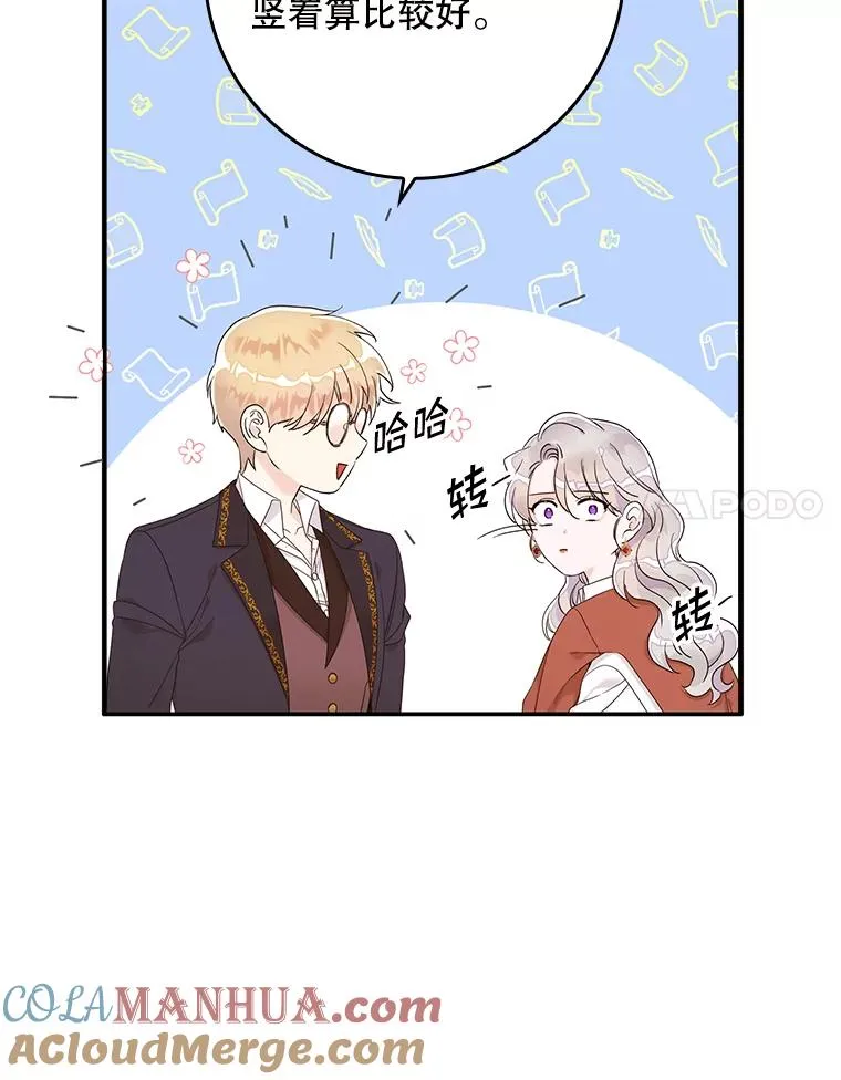 7.请求（2）72