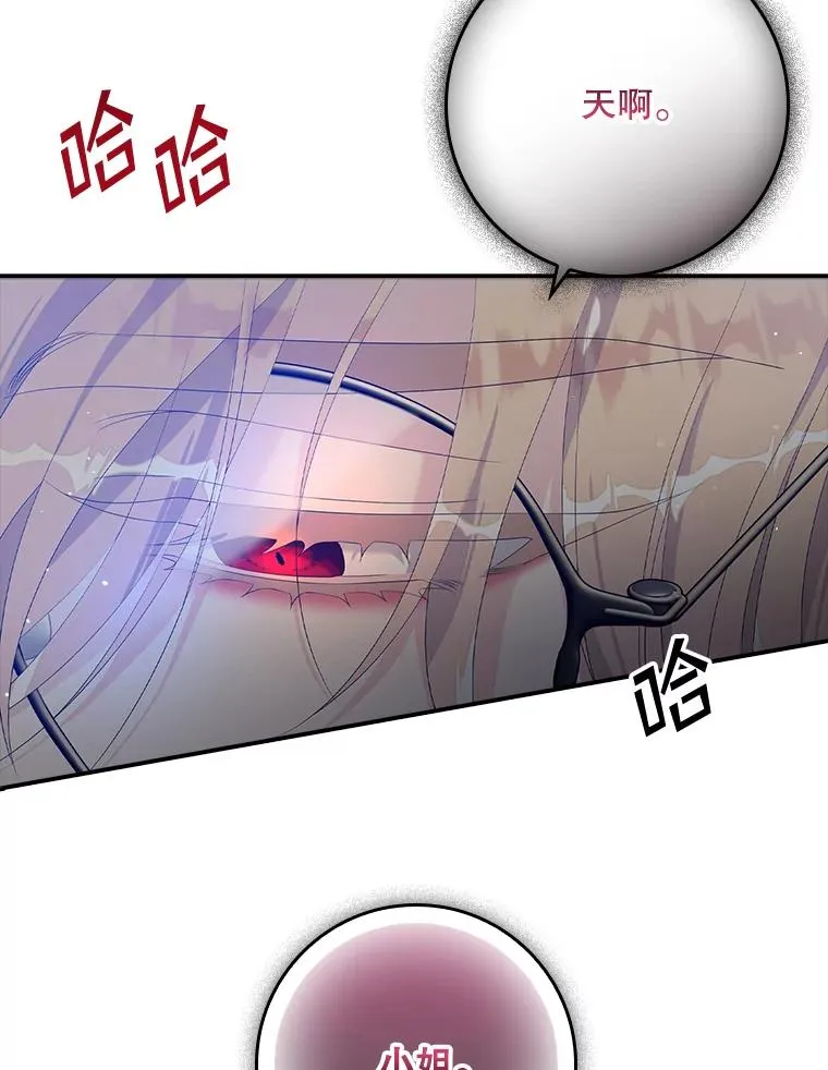 18.下一步计划（2）71