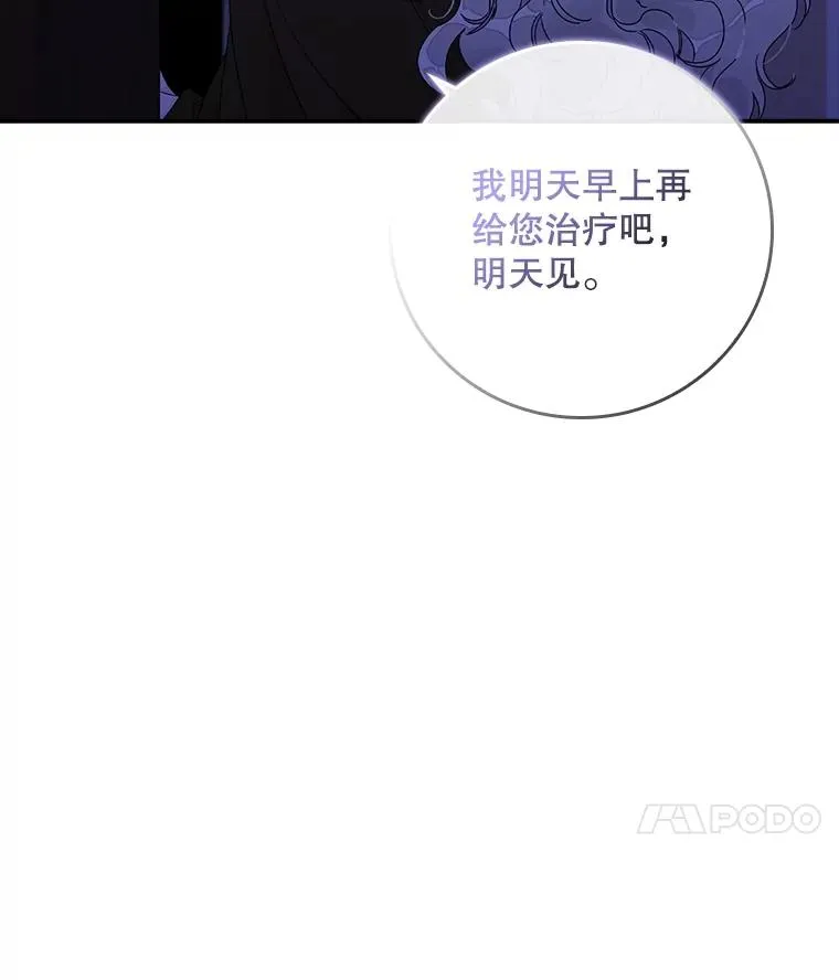 2.双重人格46