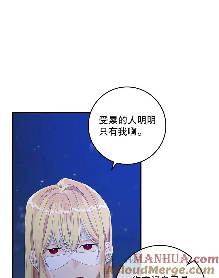 26.兑现承诺40