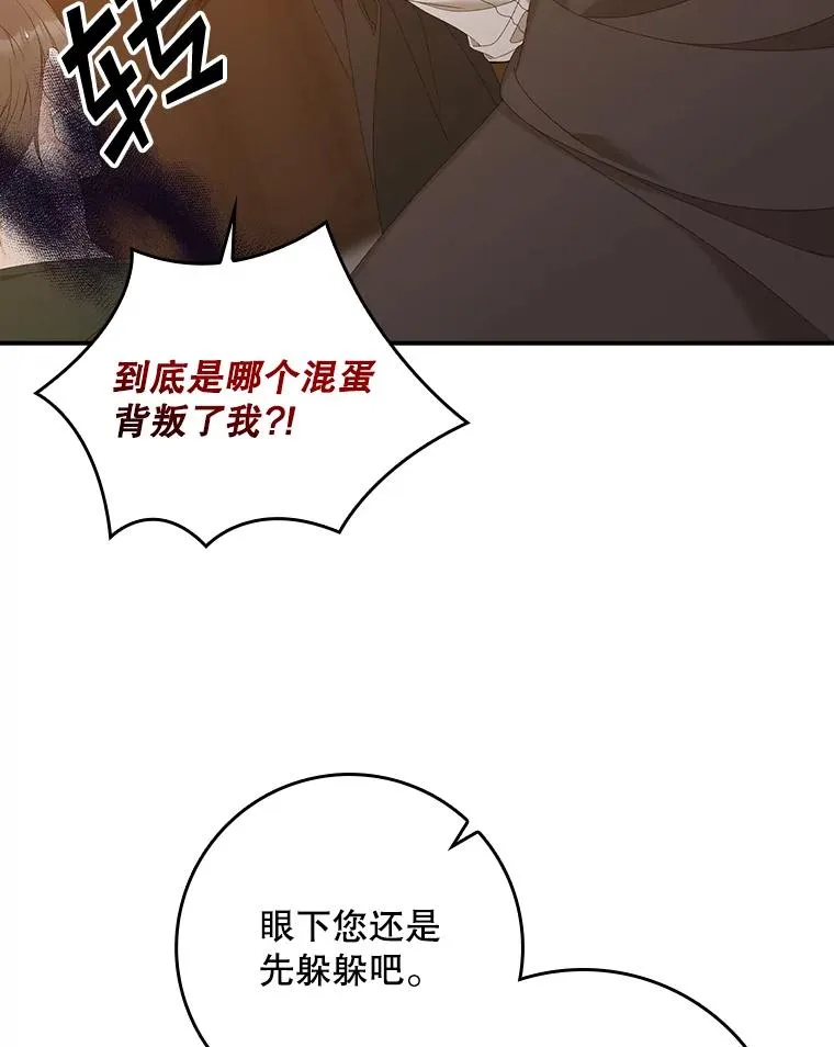 24.脱身53