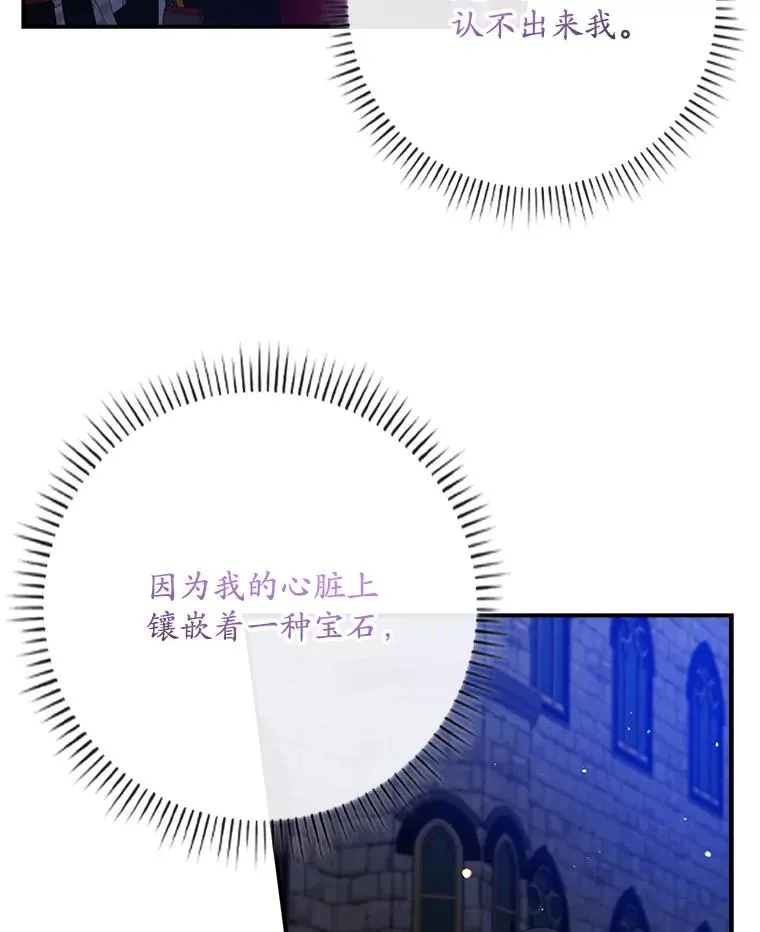 27.海姆达的安慰17