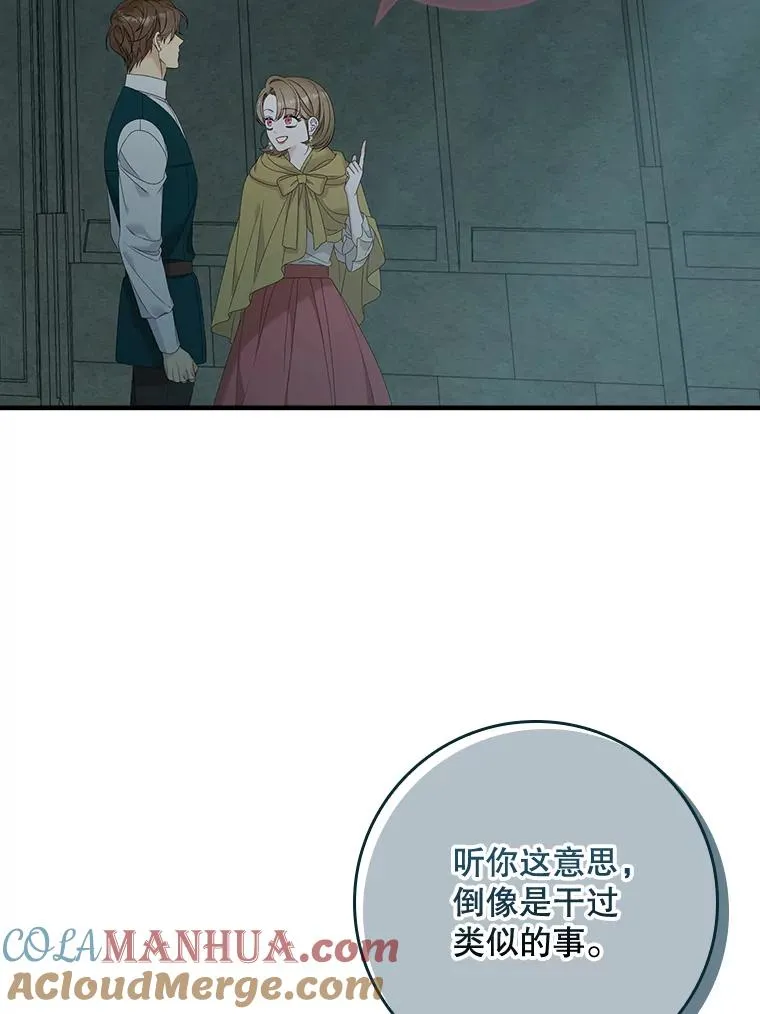 42.特定信徒的礼拜44