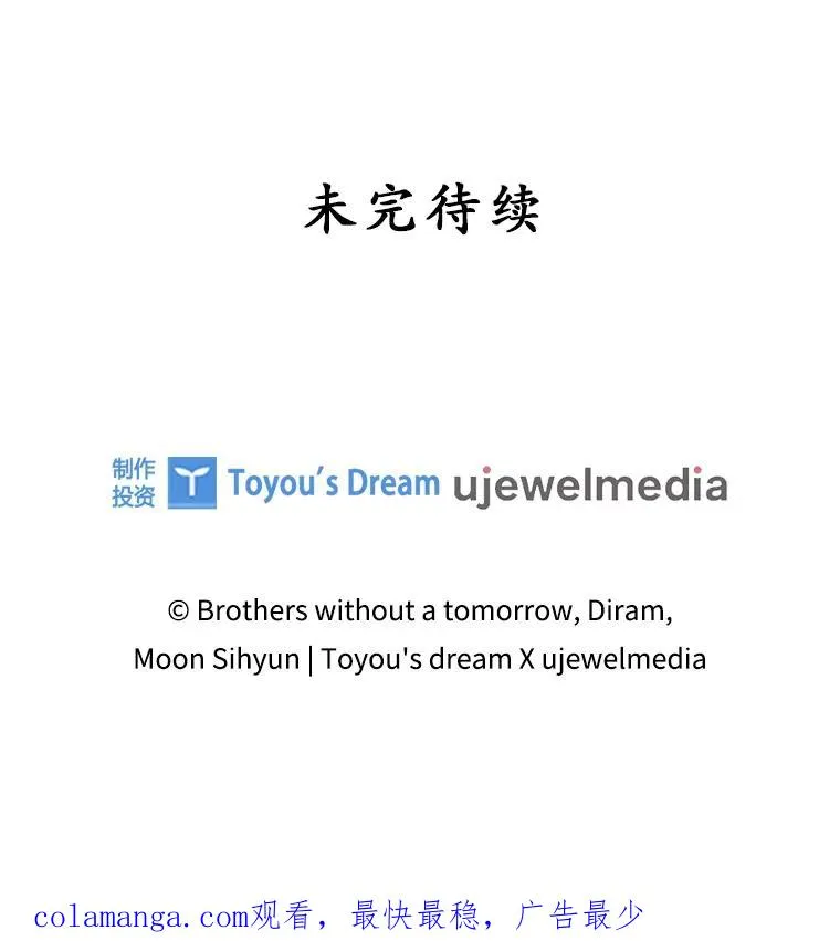 43.特定信徒的礼拜（2）98