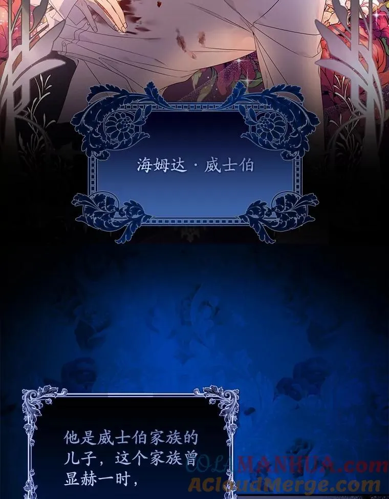 1.天降美男81