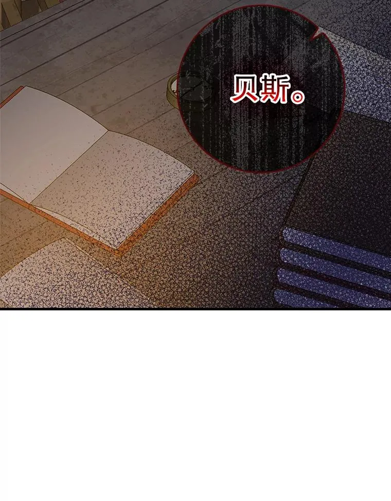 49.海姆达的请求（2）107