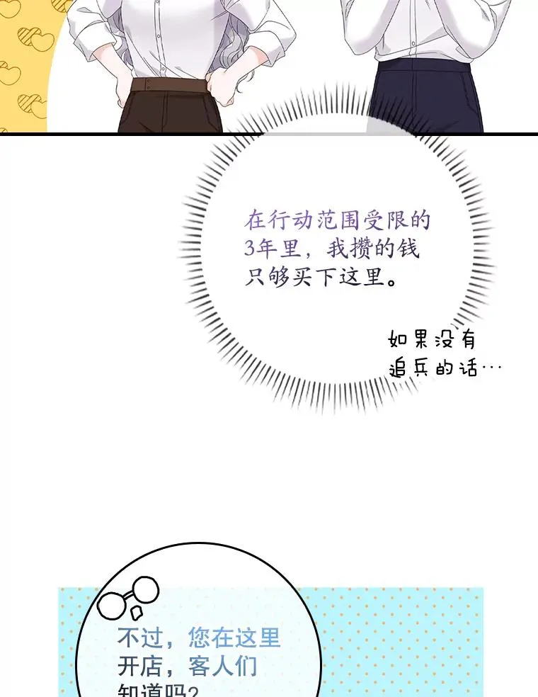 17.下一步计划66