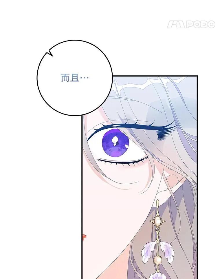34.同居后的不同之处10