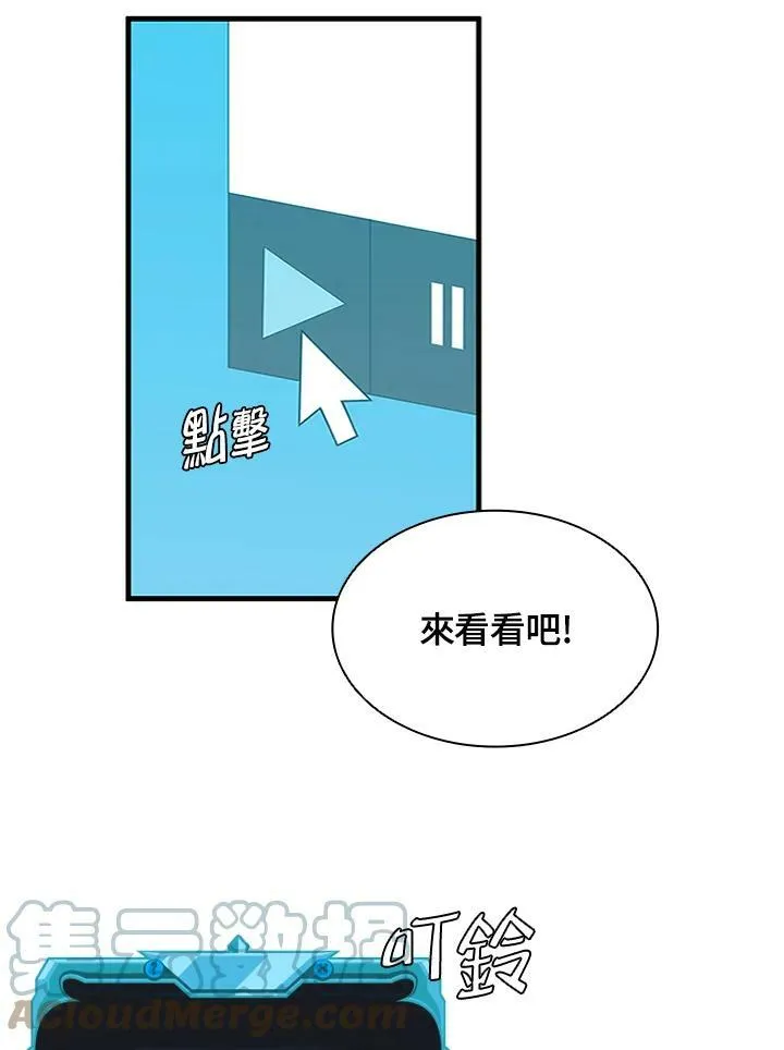 第71话132