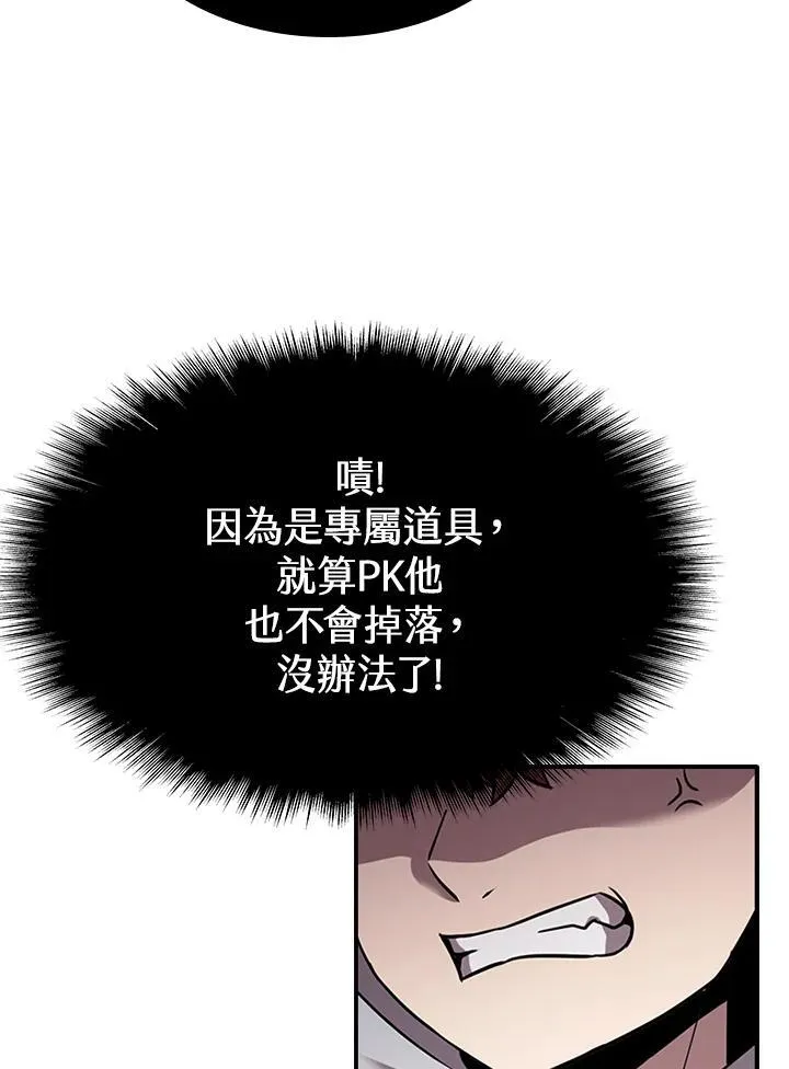 第96话77
