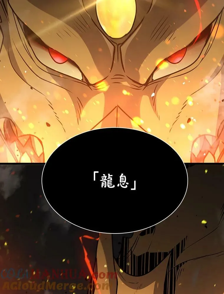 第80话40