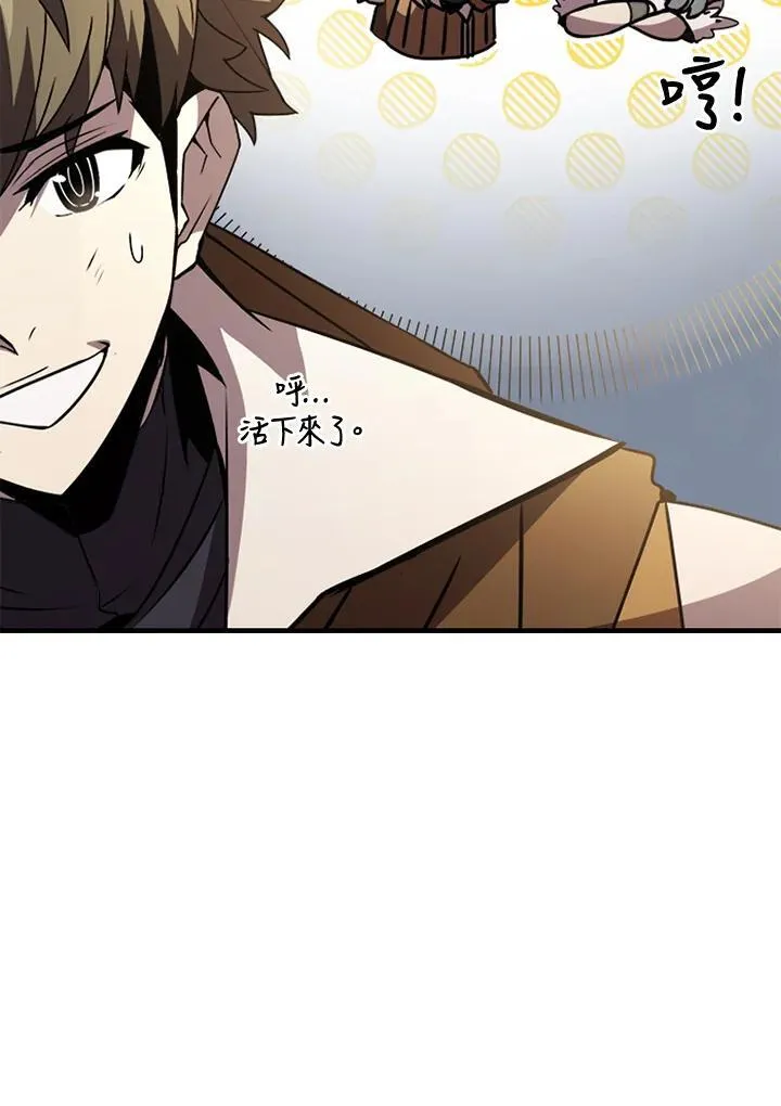 第88话59