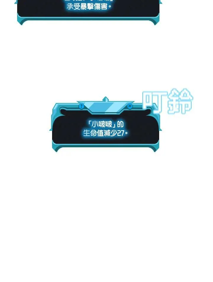第33话92