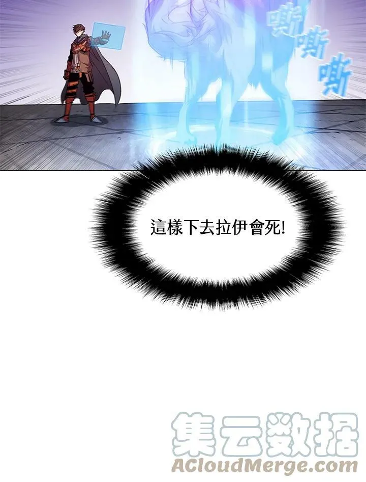 第31话76