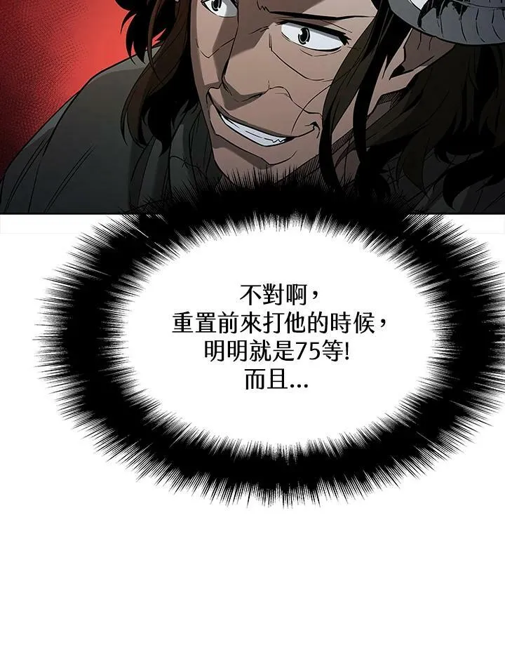 第38话74