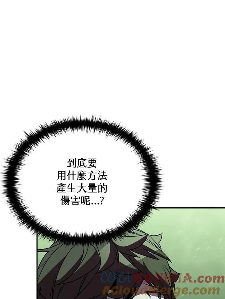 第109话144