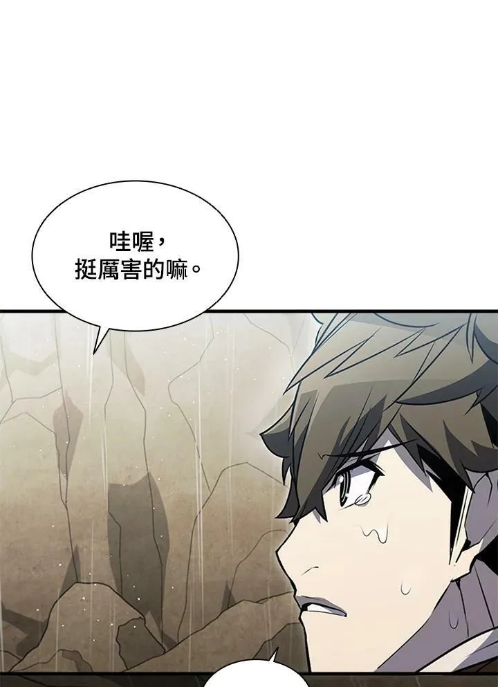 第80话63