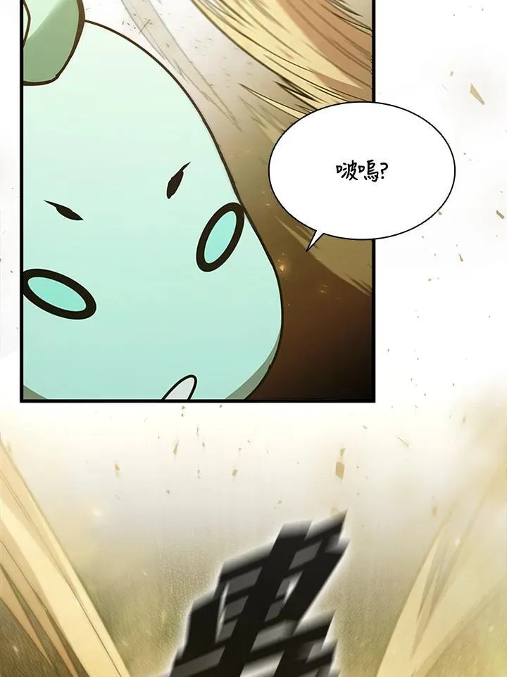 第91话41
