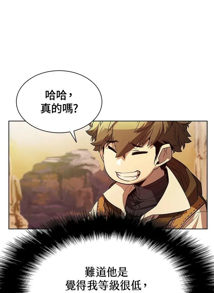 第55话51