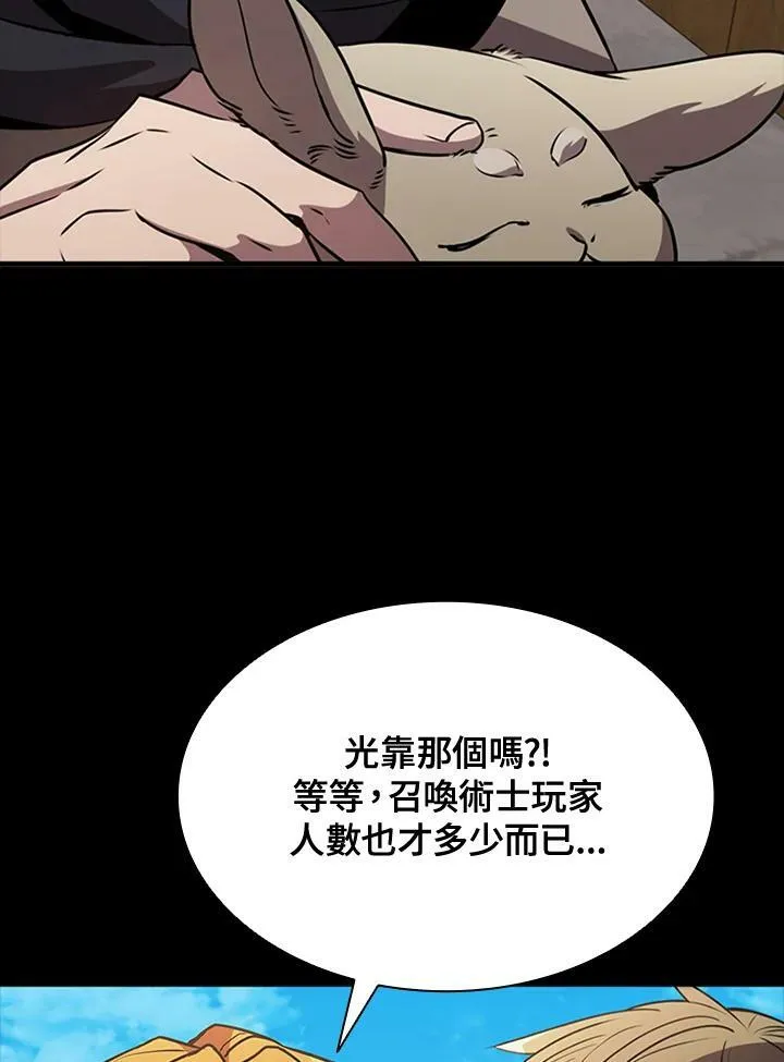 第84话133