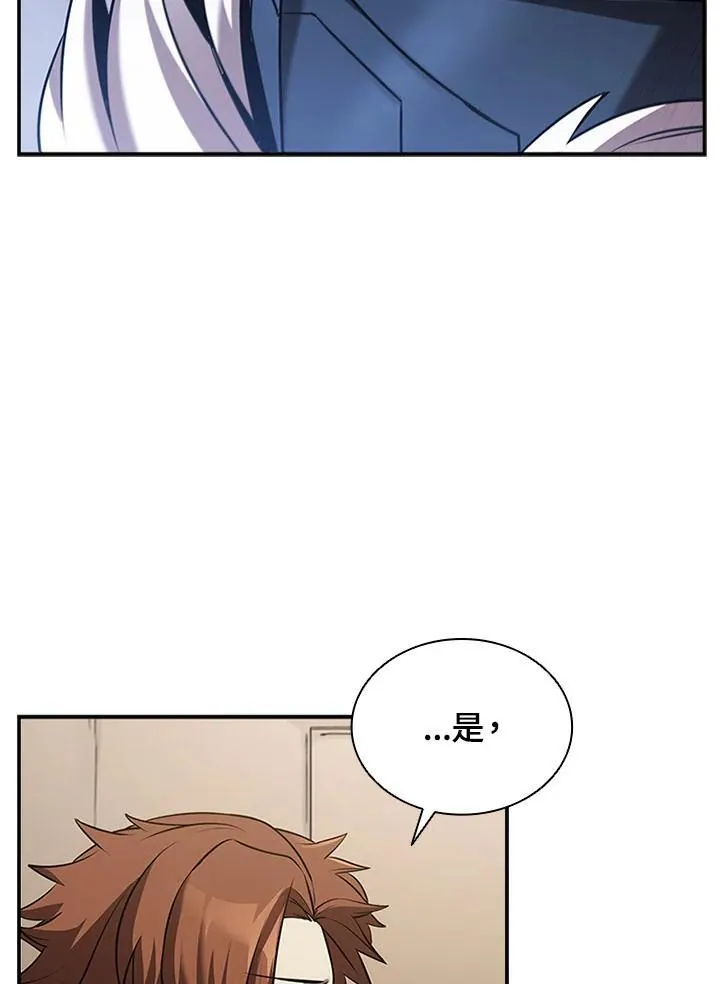第105话33