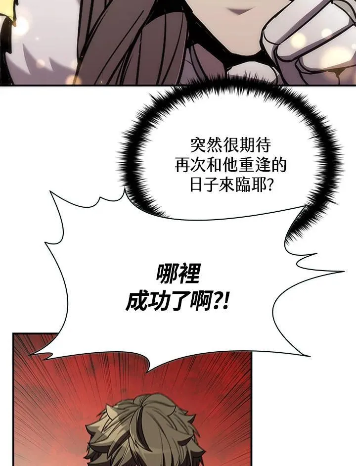 第104话26