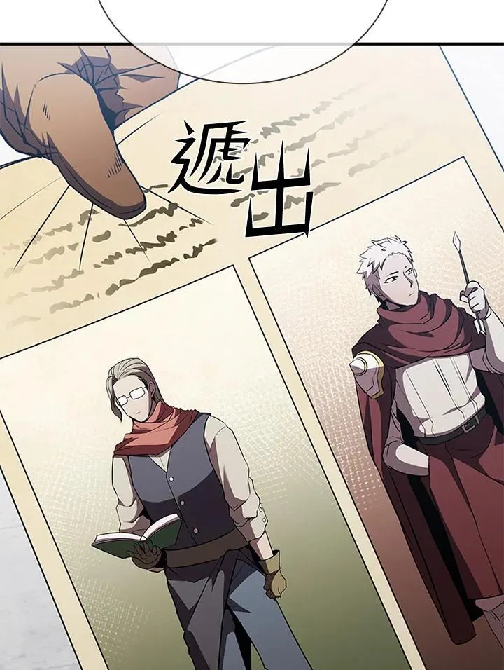 第106话29