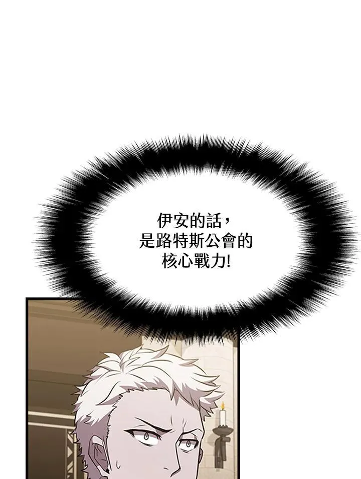 第95话145