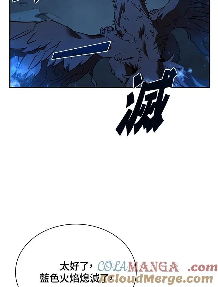 第126话112