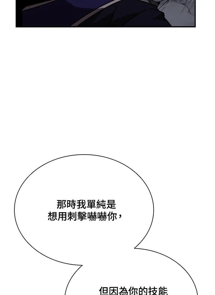 第111话77
