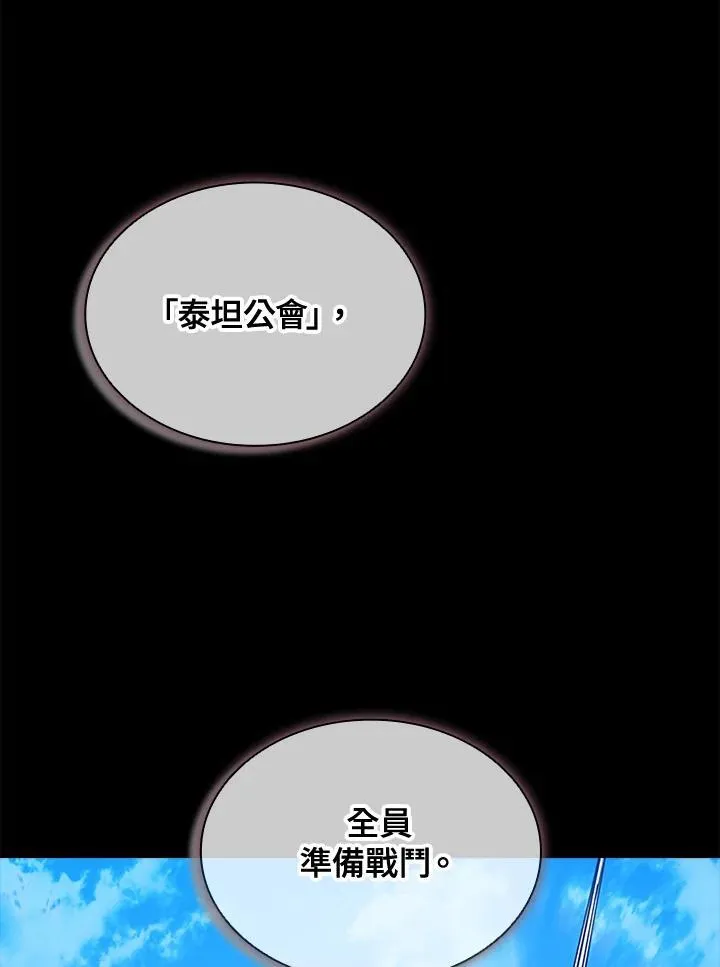 第97话34